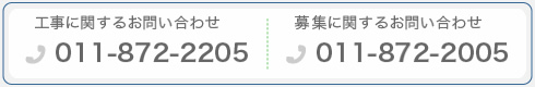 ���₢���킹�d�b�ԍ�
