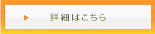 �ڍׂ͂�����