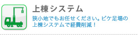 �㓏�V�X�e��