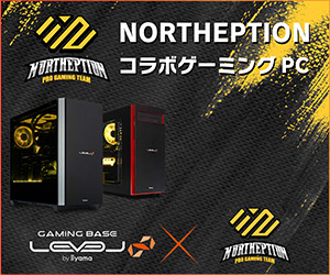 NORTHEPTION コラボゲーミングPC